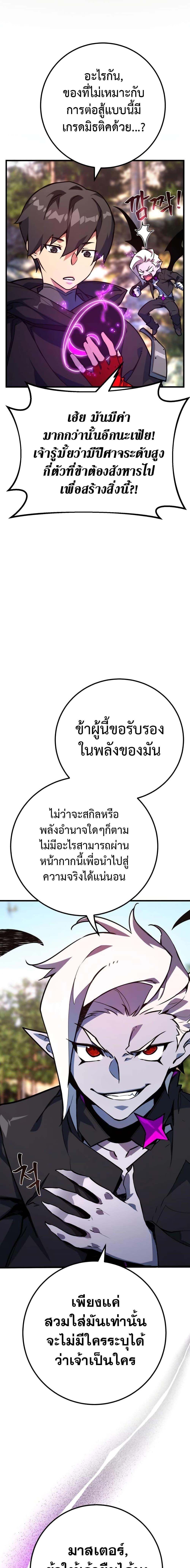 Manga-lc-com อ่านมังงะ อ่านการ์ตูน ออนไลน์ ฟรี World’s Strongest Troll ตอนที่ 1 2 3 4 5 6 7 8 9 10 11 12 13 14 ฟรี ไม่มีโฆษณา Manga-lc - อ่าน มังงะ อ่าน การ์ตูน ออนไลน์ อ่านมังงะ ฟรี