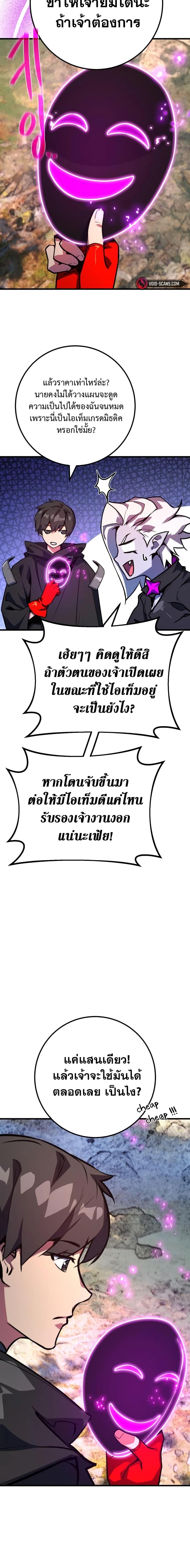 Manga-lc-com อ่านมังงะ อ่านการ์ตูน ออนไลน์ ฟรี World’s Strongest Troll ตอนที่ 1 2 3 4 5 6 7 8 9 10 11 12 13 14 ฟรี ไม่มีโฆษณา Manga-lc - อ่าน มังงะ อ่าน การ์ตูน ออนไลน์ อ่านมังงะ ฟรี