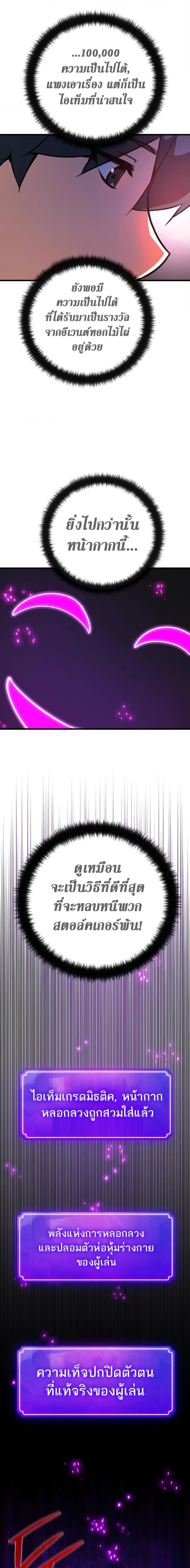 Manga-lc-com อ่านมังงะ อ่านการ์ตูน ออนไลน์ ฟรี World’s Strongest Troll ตอนที่ 1 2 3 4 5 6 7 8 9 10 11 12 13 14 ฟรี ไม่มีโฆษณา Manga-lc - อ่าน มังงะ อ่าน การ์ตูน ออนไลน์ อ่านมังงะ ฟรี