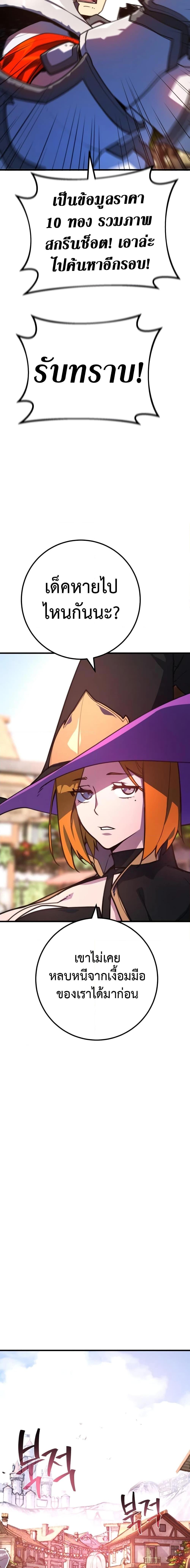 Manga-lc-com อ่านมังงะ อ่านการ์ตูน ออนไลน์ ฟรี World’s Strongest Troll ตอนที่ 1 2 3 4 5 6 7 8 9 10 11 12 13 14 ฟรี ไม่มีโฆษณา Manga-lc - อ่าน มังงะ อ่าน การ์ตูน ออนไลน์ อ่านมังงะ ฟรี