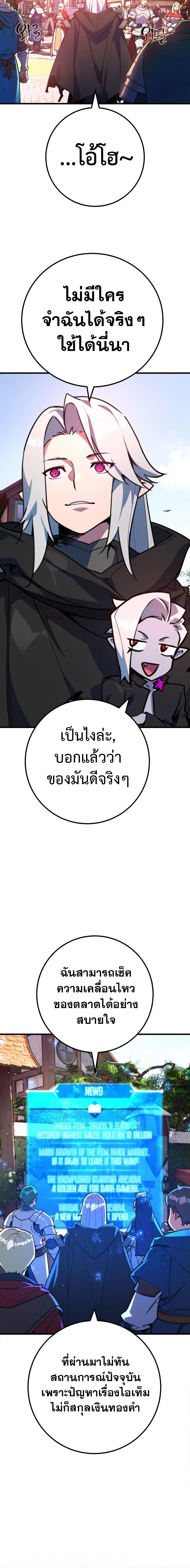 Manga-lc-com อ่านมังงะ อ่านการ์ตูน ออนไลน์ ฟรี World’s Strongest Troll ตอนที่ 1 2 3 4 5 6 7 8 9 10 11 12 13 14 ฟรี ไม่มีโฆษณา Manga-lc - อ่าน มังงะ อ่าน การ์ตูน ออนไลน์ อ่านมังงะ ฟรี