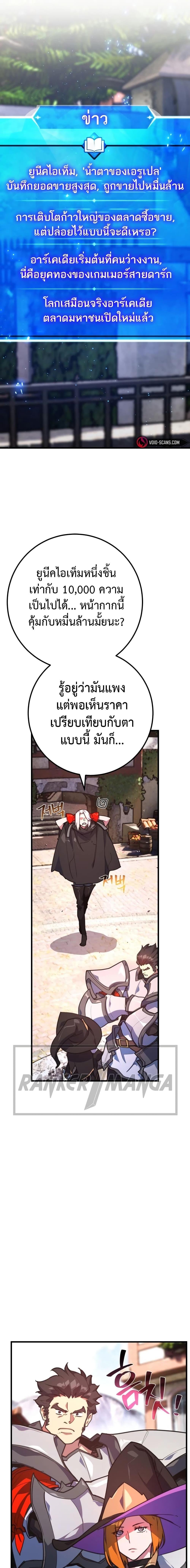 Manga-lc-com อ่านมังงะ อ่านการ์ตูน ออนไลน์ ฟรี World’s Strongest Troll ตอนที่ 1 2 3 4 5 6 7 8 9 10 11 12 13 14 ฟรี ไม่มีโฆษณา Manga-lc - อ่าน มังงะ อ่าน การ์ตูน ออนไลน์ อ่านมังงะ ฟรี