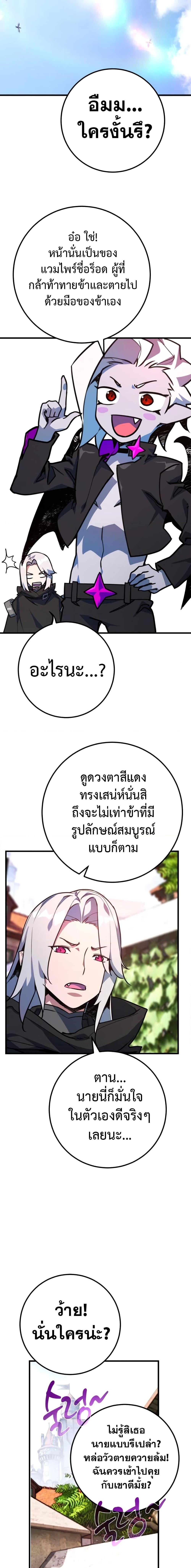 Manga-lc-com อ่านมังงะ อ่านการ์ตูน ออนไลน์ ฟรี World’s Strongest Troll ตอนที่ 1 2 3 4 5 6 7 8 9 10 11 12 13 14 ฟรี ไม่มีโฆษณา Manga-lc - อ่าน มังงะ อ่าน การ์ตูน ออนไลน์ อ่านมังงะ ฟรี