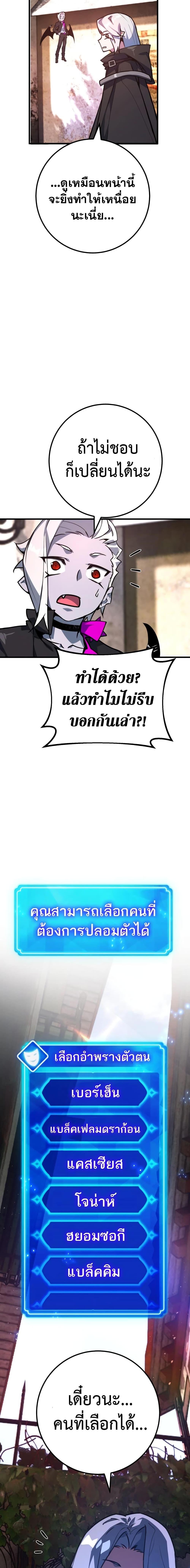 Manga-lc-com อ่านมังงะ อ่านการ์ตูน ออนไลน์ ฟรี World’s Strongest Troll ตอนที่ 1 2 3 4 5 6 7 8 9 10 11 12 13 14 ฟรี ไม่มีโฆษณา Manga-lc - อ่าน มังงะ อ่าน การ์ตูน ออนไลน์ อ่านมังงะ ฟรี