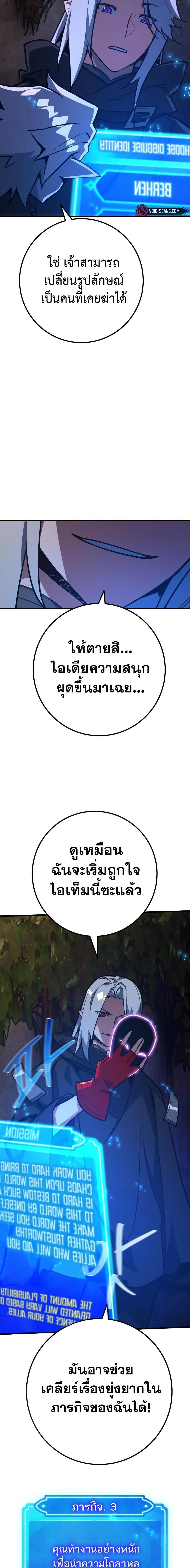 Manga-lc-com อ่านมังงะ อ่านการ์ตูน ออนไลน์ ฟรี World’s Strongest Troll ตอนที่ 1 2 3 4 5 6 7 8 9 10 11 12 13 14 ฟรี ไม่มีโฆษณา Manga-lc - อ่าน มังงะ อ่าน การ์ตูน ออนไลน์ อ่านมังงะ ฟรี