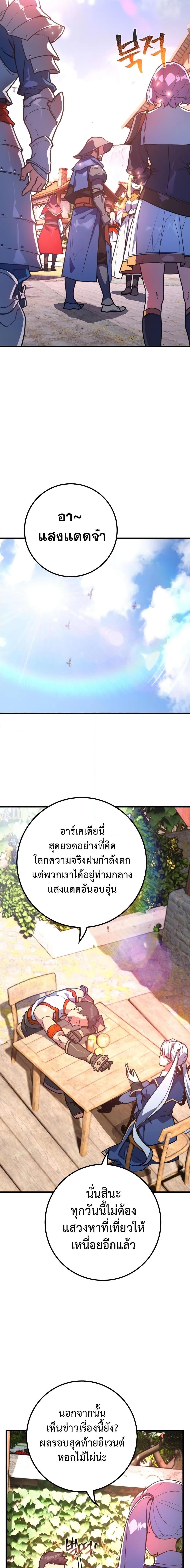 Manga-lc-com อ่านมังงะ อ่านการ์ตูน ออนไลน์ ฟรี World’s Strongest Troll ตอนที่ 1 2 3 4 5 6 7 8 9 10 11 12 13 14 ฟรี ไม่มีโฆษณา Manga-lc - อ่าน มังงะ อ่าน การ์ตูน ออนไลน์ อ่านมังงะ ฟรี