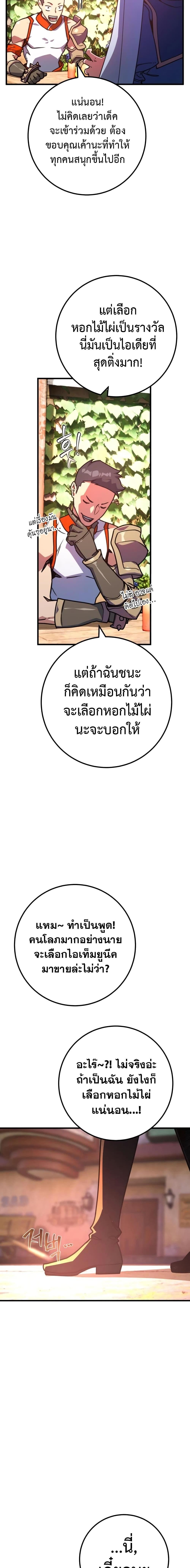 Manga-lc-com อ่านมังงะ อ่านการ์ตูน ออนไลน์ ฟรี World’s Strongest Troll ตอนที่ 1 2 3 4 5 6 7 8 9 10 11 12 13 14 ฟรี ไม่มีโฆษณา Manga-lc - อ่าน มังงะ อ่าน การ์ตูน ออนไลน์ อ่านมังงะ ฟรี