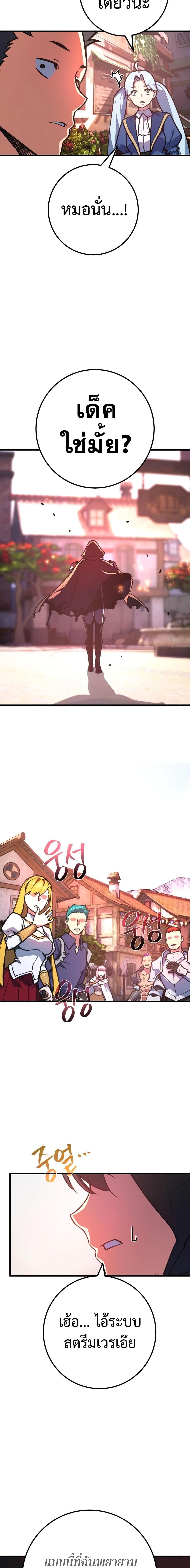 Manga-lc-com อ่านมังงะ อ่านการ์ตูน ออนไลน์ ฟรี World’s Strongest Troll ตอนที่ 1 2 3 4 5 6 7 8 9 10 11 12 13 14 ฟรี ไม่มีโฆษณา Manga-lc - อ่าน มังงะ อ่าน การ์ตูน ออนไลน์ อ่านมังงะ ฟรี