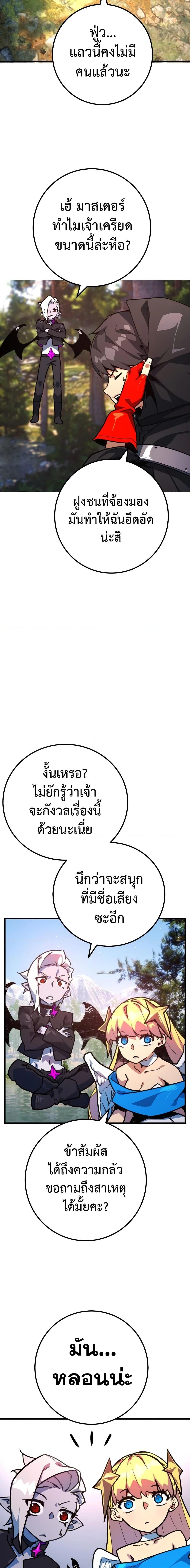 Manga-lc-com อ่านมังงะ อ่านการ์ตูน ออนไลน์ ฟรี World’s Strongest Troll ตอนที่ 1 2 3 4 5 6 7 8 9 10 11 12 13 14 ฟรี ไม่มีโฆษณา Manga-lc - อ่าน มังงะ อ่าน การ์ตูน ออนไลน์ อ่านมังงะ ฟรี