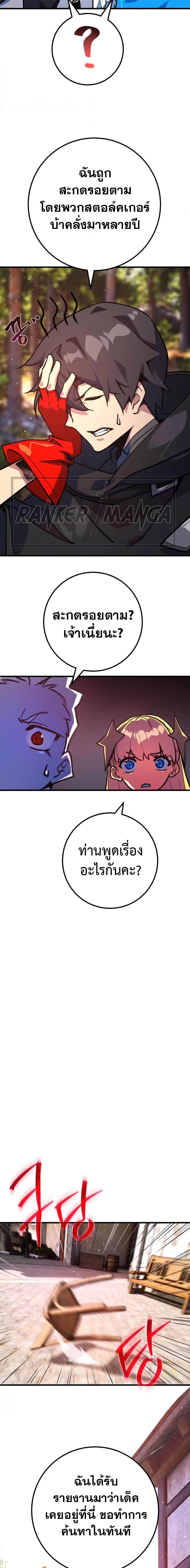 Manga-lc-com อ่านมังงะ อ่านการ์ตูน ออนไลน์ ฟรี World’s Strongest Troll ตอนที่ 1 2 3 4 5 6 7 8 9 10 11 12 13 14 ฟรี ไม่มีโฆษณา Manga-lc - อ่าน มังงะ อ่าน การ์ตูน ออนไลน์ อ่านมังงะ ฟรี