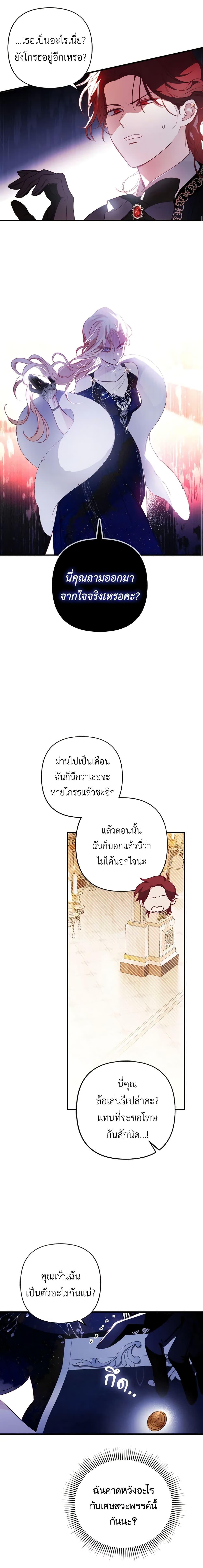 Manga-lc-com อ่านมังงะ อ่านการ์ตูน ออนไลน์ ฟรี Raising My Fiancé With Money ตอนที่ 1 2 3 4 5 6 7 8 9 10 11 12 13 14 ฟรี ไม่มีโฆษณา Manga-lc - อ่าน มังงะ อ่าน การ์ตูน ออนไลน์ อ่านมังงะ ฟรี