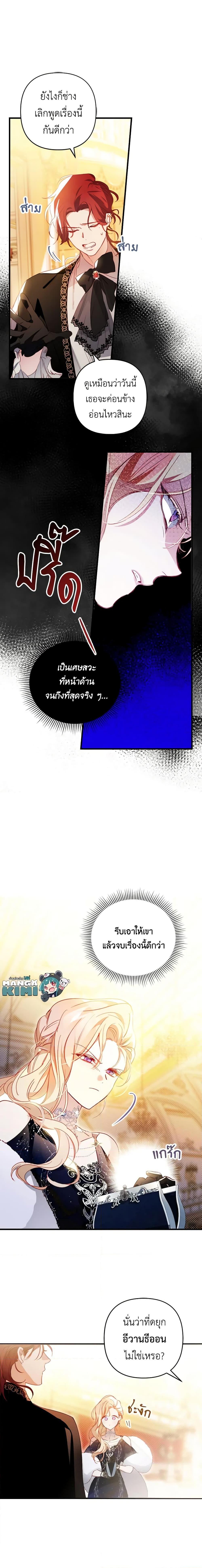 Manga-lc-com อ่านมังงะ อ่านการ์ตูน ออนไลน์ ฟรี Raising My Fiancé With Money ตอนที่ 1 2 3 4 5 6 7 8 9 10 11 12 13 14 ฟรี ไม่มีโฆษณา Manga-lc - อ่าน มังงะ อ่าน การ์ตูน ออนไลน์ อ่านมังงะ ฟรี