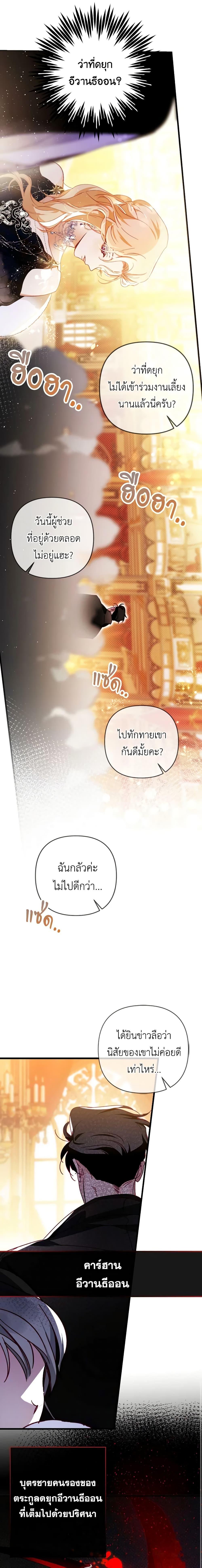 Manga-lc-com อ่านมังงะ อ่านการ์ตูน ออนไลน์ ฟรี Raising My Fiancé With Money ตอนที่ 1 2 3 4 5 6 7 8 9 10 11 12 13 14 ฟรี ไม่มีโฆษณา Manga-lc - อ่าน มังงะ อ่าน การ์ตูน ออนไลน์ อ่านมังงะ ฟรี