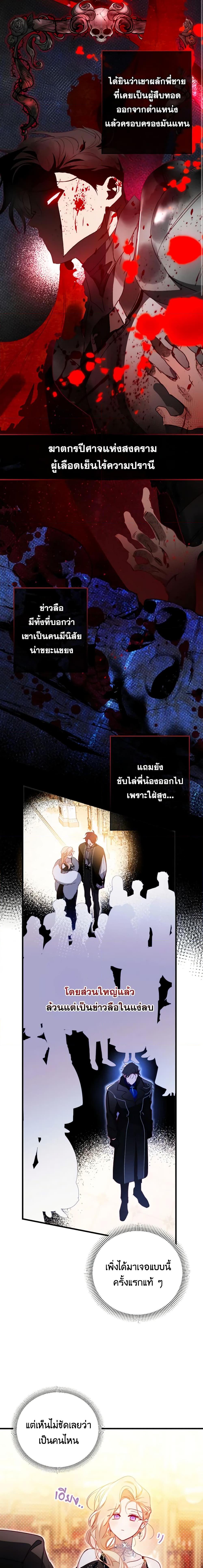 Manga-lc-com อ่านมังงะ อ่านการ์ตูน ออนไลน์ ฟรี Raising My Fiancé With Money ตอนที่ 1 2 3 4 5 6 7 8 9 10 11 12 13 14 ฟรี ไม่มีโฆษณา Manga-lc - อ่าน มังงะ อ่าน การ์ตูน ออนไลน์ อ่านมังงะ ฟรี