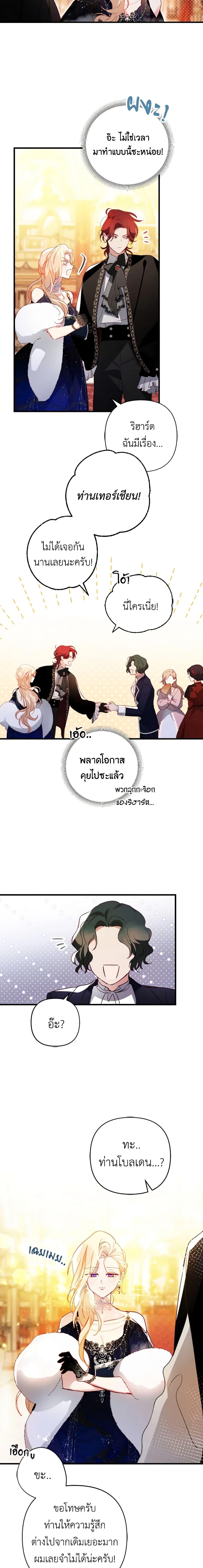 Manga-lc-com อ่านมังงะ อ่านการ์ตูน ออนไลน์ ฟรี Raising My Fiancé With Money ตอนที่ 1 2 3 4 5 6 7 8 9 10 11 12 13 14 ฟรี ไม่มีโฆษณา Manga-lc - อ่าน มังงะ อ่าน การ์ตูน ออนไลน์ อ่านมังงะ ฟรี