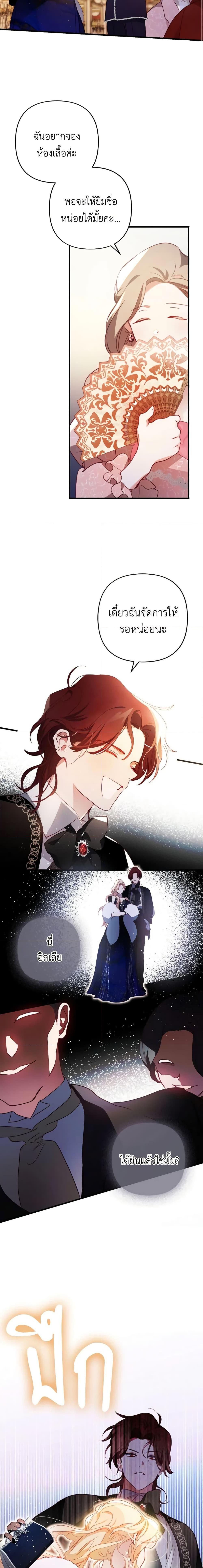 Manga-lc-com อ่านมังงะ อ่านการ์ตูน ออนไลน์ ฟรี Raising My Fiancé With Money ตอนที่ 1 2 3 4 5 6 7 8 9 10 11 12 13 14 ฟรี ไม่มีโฆษณา Manga-lc - อ่าน มังงะ อ่าน การ์ตูน ออนไลน์ อ่านมังงะ ฟรี