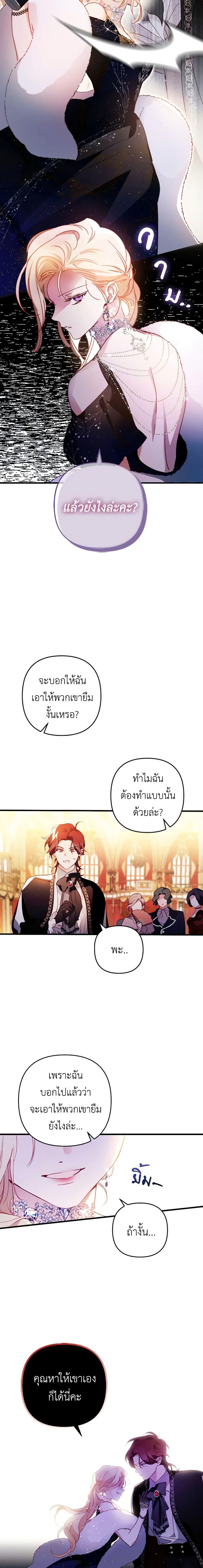 Manga-lc-com อ่านมังงะ อ่านการ์ตูน ออนไลน์ ฟรี Raising My Fiancé With Money ตอนที่ 1 2 3 4 5 6 7 8 9 10 11 12 13 14 ฟรี ไม่มีโฆษณา Manga-lc - อ่าน มังงะ อ่าน การ์ตูน ออนไลน์ อ่านมังงะ ฟรี