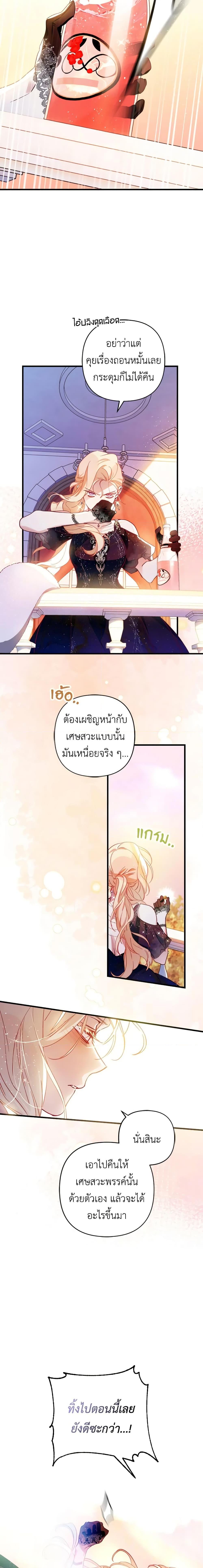 Manga-lc-com อ่านมังงะ อ่านการ์ตูน ออนไลน์ ฟรี Raising My Fiancé With Money ตอนที่ 1 2 3 4 5 6 7 8 9 10 11 12 13 14 ฟรี ไม่มีโฆษณา Manga-lc - อ่าน มังงะ อ่าน การ์ตูน ออนไลน์ อ่านมังงะ ฟรี