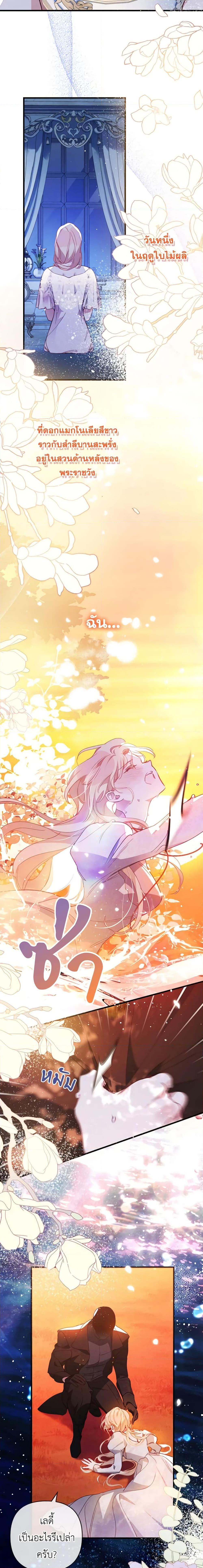 Manga-lc-com อ่านมังงะ อ่านการ์ตูน ออนไลน์ ฟรี Raising My Fiancé With Money ตอนที่ 1 2 3 4 5 6 7 8 9 10 11 12 13 14 ฟรี ไม่มีโฆษณา Manga-lc - อ่าน มังงะ อ่าน การ์ตูน ออนไลน์ อ่านมังงะ ฟรี