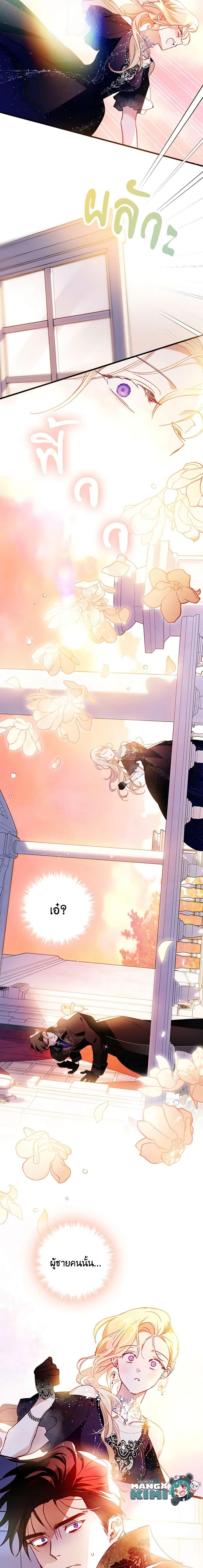 Manga-lc-com อ่านมังงะ อ่านการ์ตูน ออนไลน์ ฟรี Raising My Fiancé With Money ตอนที่ 1 2 3 4 5 6 7 8 9 10 11 12 13 14 ฟรี ไม่มีโฆษณา Manga-lc - อ่าน มังงะ อ่าน การ์ตูน ออนไลน์ อ่านมังงะ ฟรี
