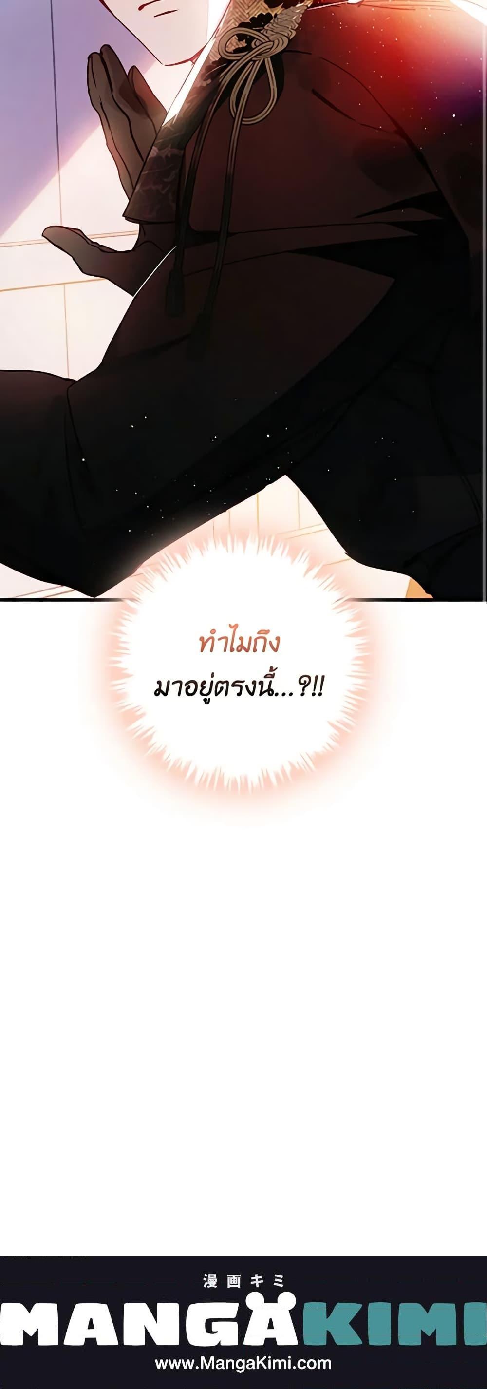 Manga-lc-com อ่านมังงะ อ่านการ์ตูน ออนไลน์ ฟรี Raising My Fiancé With Money ตอนที่ 1 2 3 4 5 6 7 8 9 10 11 12 13 14 ฟรี ไม่มีโฆษณา Manga-lc - อ่าน มังงะ อ่าน การ์ตูน ออนไลน์ อ่านมังงะ ฟรี