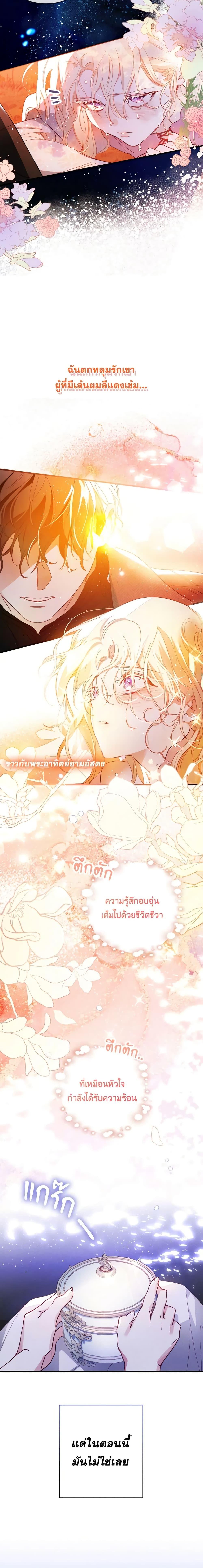 Manga-lc-com อ่านมังงะ อ่านการ์ตูน ออนไลน์ ฟรี Raising My Fiancé With Money ตอนที่ 1 2 3 4 5 6 7 8 9 10 11 12 13 14 ฟรี ไม่มีโฆษณา Manga-lc - อ่าน มังงะ อ่าน การ์ตูน ออนไลน์ อ่านมังงะ ฟรี