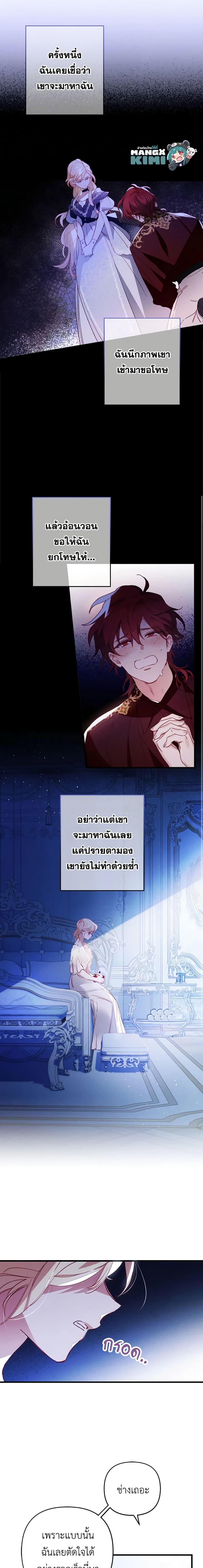 Manga-lc-com อ่านมังงะ อ่านการ์ตูน ออนไลน์ ฟรี Raising My Fiancé With Money ตอนที่ 1 2 3 4 5 6 7 8 9 10 11 12 13 14 ฟรี ไม่มีโฆษณา Manga-lc - อ่าน มังงะ อ่าน การ์ตูน ออนไลน์ อ่านมังงะ ฟรี