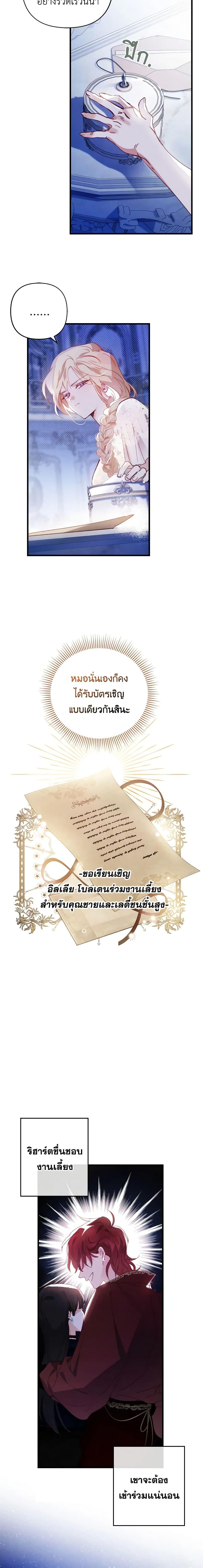 Manga-lc-com อ่านมังงะ อ่านการ์ตูน ออนไลน์ ฟรี Raising My Fiancé With Money ตอนที่ 1 2 3 4 5 6 7 8 9 10 11 12 13 14 ฟรี ไม่มีโฆษณา Manga-lc - อ่าน มังงะ อ่าน การ์ตูน ออนไลน์ อ่านมังงะ ฟรี