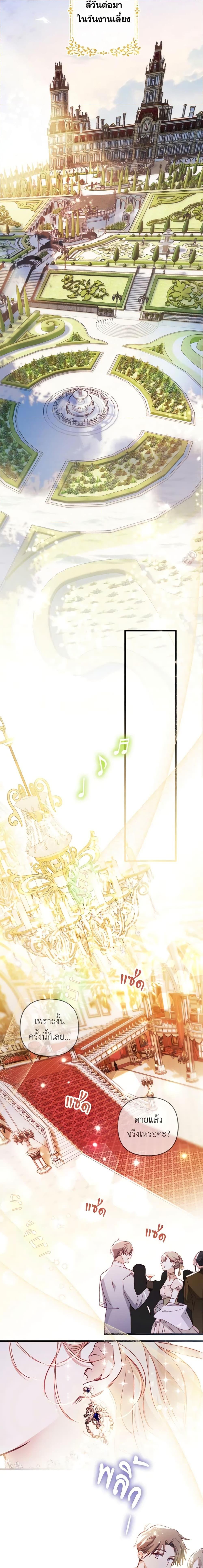 Manga-lc-com อ่านมังงะ อ่านการ์ตูน ออนไลน์ ฟรี Raising My Fiancé With Money ตอนที่ 1 2 3 4 5 6 7 8 9 10 11 12 13 14 ฟรี ไม่มีโฆษณา Manga-lc - อ่าน มังงะ อ่าน การ์ตูน ออนไลน์ อ่านมังงะ ฟรี