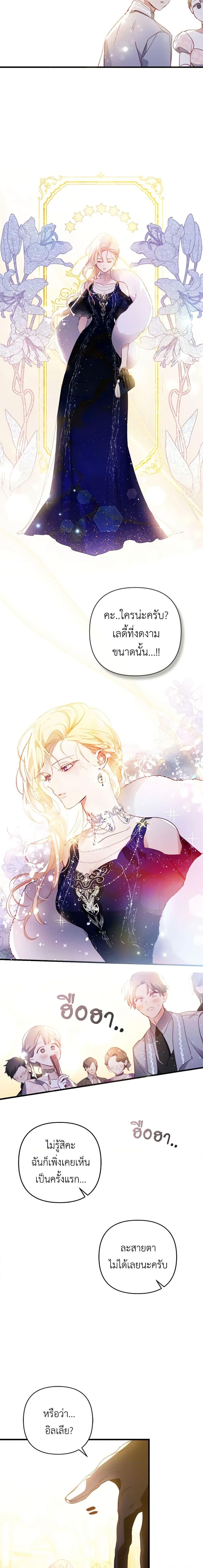 Manga-lc-com อ่านมังงะ อ่านการ์ตูน ออนไลน์ ฟรี Raising My Fiancé With Money ตอนที่ 1 2 3 4 5 6 7 8 9 10 11 12 13 14 ฟรี ไม่มีโฆษณา Manga-lc - อ่าน มังงะ อ่าน การ์ตูน ออนไลน์ อ่านมังงะ ฟรี