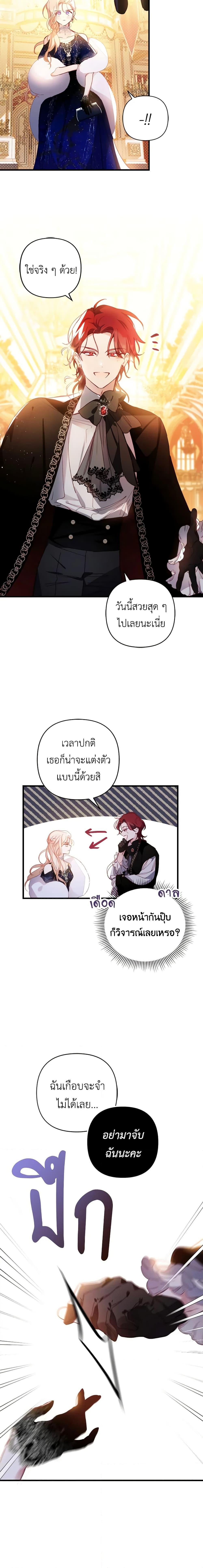 Manga-lc-com อ่านมังงะ อ่านการ์ตูน ออนไลน์ ฟรี Raising My Fiancé With Money ตอนที่ 1 2 3 4 5 6 7 8 9 10 11 12 13 14 ฟรี ไม่มีโฆษณา Manga-lc - อ่าน มังงะ อ่าน การ์ตูน ออนไลน์ อ่านมังงะ ฟรี