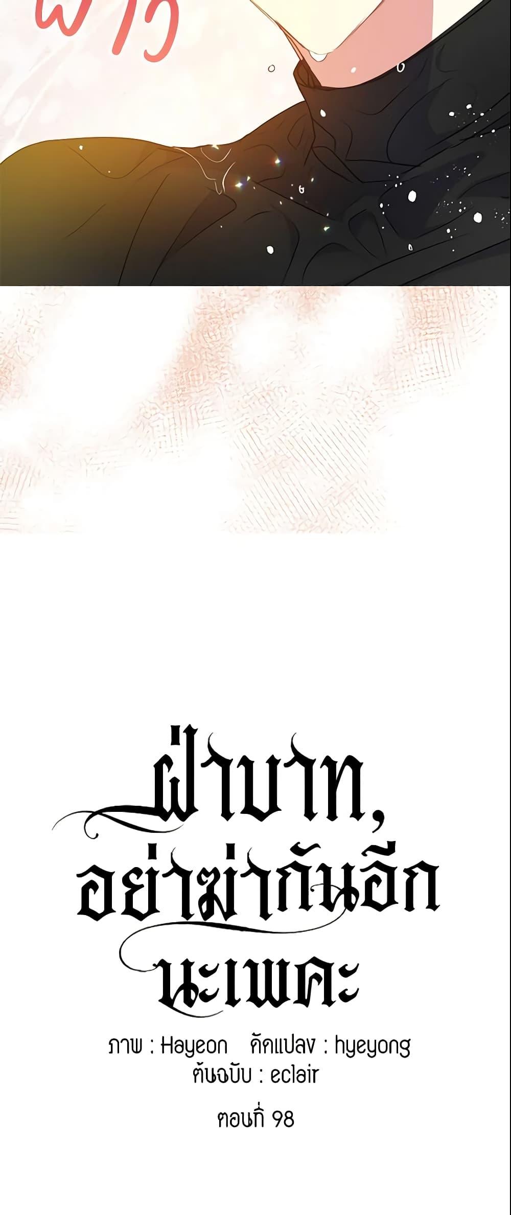 Manga-lc-com อ่านมังงะ อ่านการ์ตูน ออนไลน์ ฟรี Your Majesty, Please Spare Me This Time ตอนที่ 1 2 3 4 5 6 7 8 9 10 11 12 13 14 ฟรี ไม่มีโฆษณา Manga-lc - อ่าน มังงะ อ่าน การ์ตูน ออนไลน์ อ่านมังงะ ฟรี