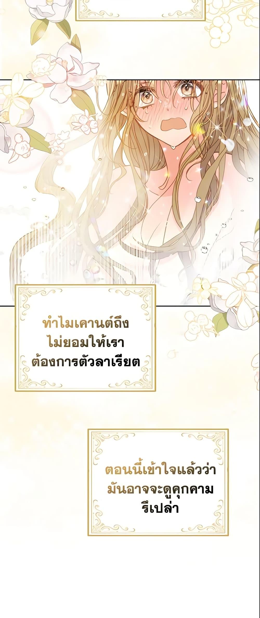 Manga-lc-com อ่านมังงะ อ่านการ์ตูน ออนไลน์ ฟรี Your Majesty, Please Spare Me This Time ตอนที่ 1 2 3 4 5 6 7 8 9 10 11 12 13 14 ฟรี ไม่มีโฆษณา Manga-lc - อ่าน มังงะ อ่าน การ์ตูน ออนไลน์ อ่านมังงะ ฟรี