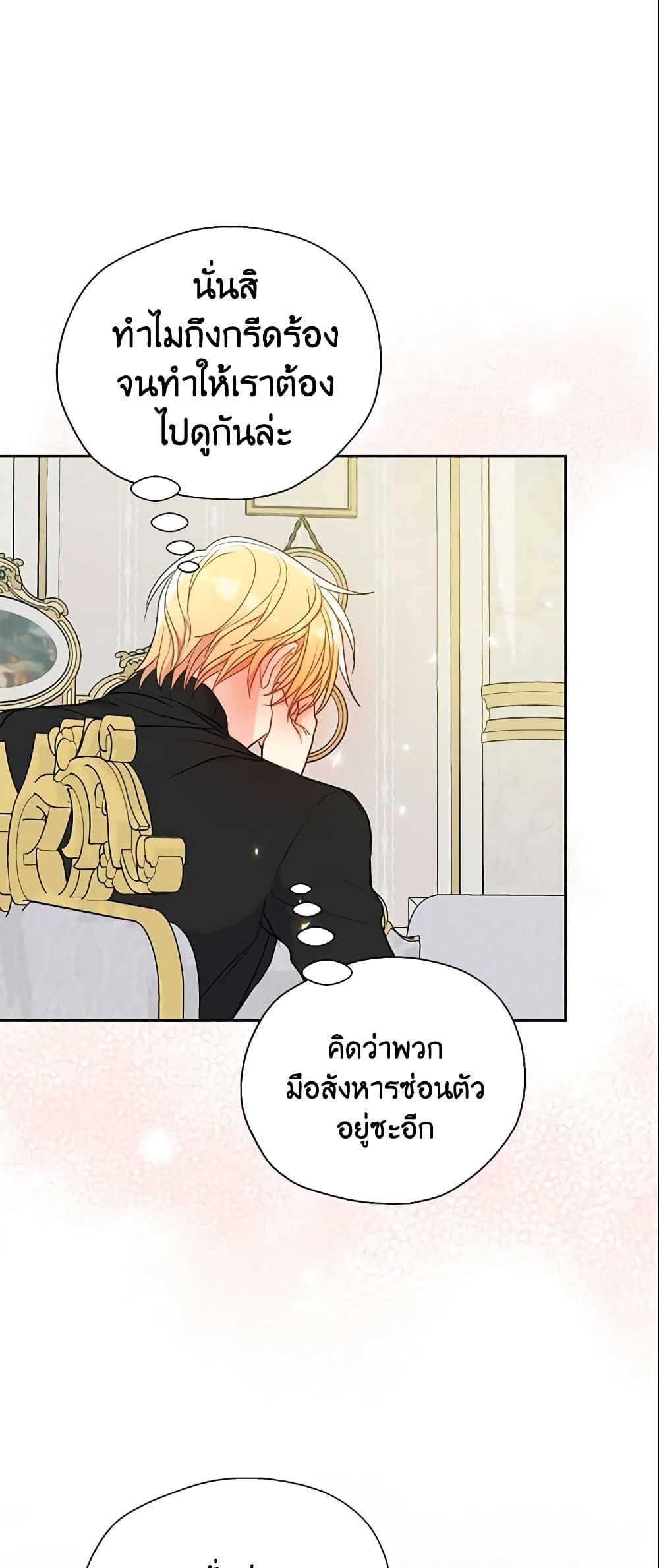 Manga-lc-com อ่านมังงะ อ่านการ์ตูน ออนไลน์ ฟรี Your Majesty, Please Spare Me This Time ตอนที่ 1 2 3 4 5 6 7 8 9 10 11 12 13 14 ฟรี ไม่มีโฆษณา Manga-lc - อ่าน มังงะ อ่าน การ์ตูน ออนไลน์ อ่านมังงะ ฟรี