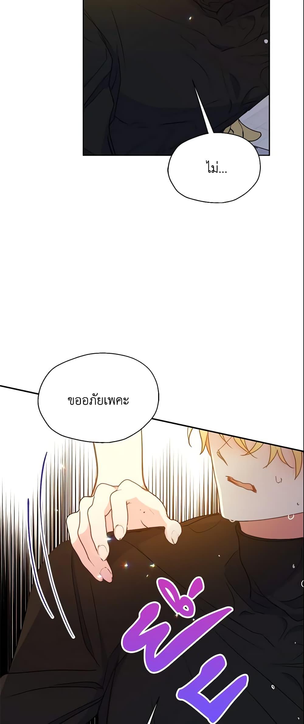 Manga-lc-com อ่านมังงะ อ่านการ์ตูน ออนไลน์ ฟรี Your Majesty, Please Spare Me This Time ตอนที่ 1 2 3 4 5 6 7 8 9 10 11 12 13 14 ฟรี ไม่มีโฆษณา Manga-lc - อ่าน มังงะ อ่าน การ์ตูน ออนไลน์ อ่านมังงะ ฟรี