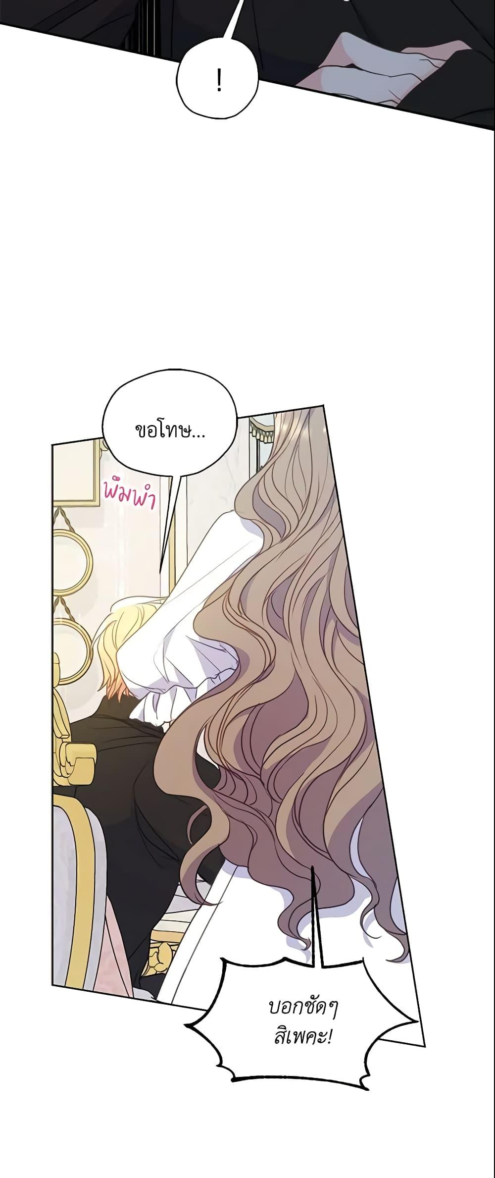 Manga-lc-com อ่านมังงะ อ่านการ์ตูน ออนไลน์ ฟรี Your Majesty, Please Spare Me This Time ตอนที่ 1 2 3 4 5 6 7 8 9 10 11 12 13 14 ฟรี ไม่มีโฆษณา Manga-lc - อ่าน มังงะ อ่าน การ์ตูน ออนไลน์ อ่านมังงะ ฟรี