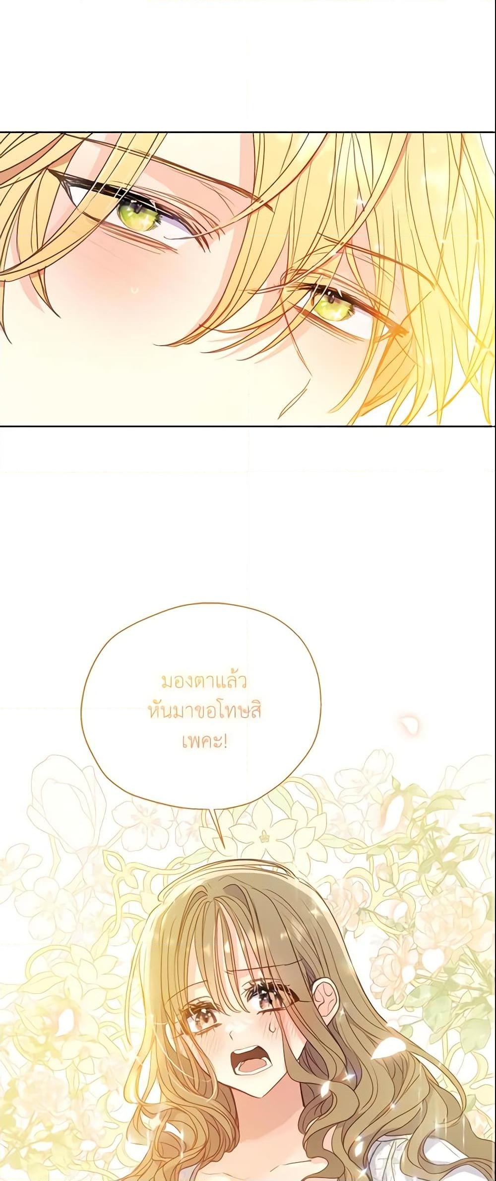 Manga-lc-com อ่านมังงะ อ่านการ์ตูน ออนไลน์ ฟรี Your Majesty, Please Spare Me This Time ตอนที่ 1 2 3 4 5 6 7 8 9 10 11 12 13 14 ฟรี ไม่มีโฆษณา Manga-lc - อ่าน มังงะ อ่าน การ์ตูน ออนไลน์ อ่านมังงะ ฟรี