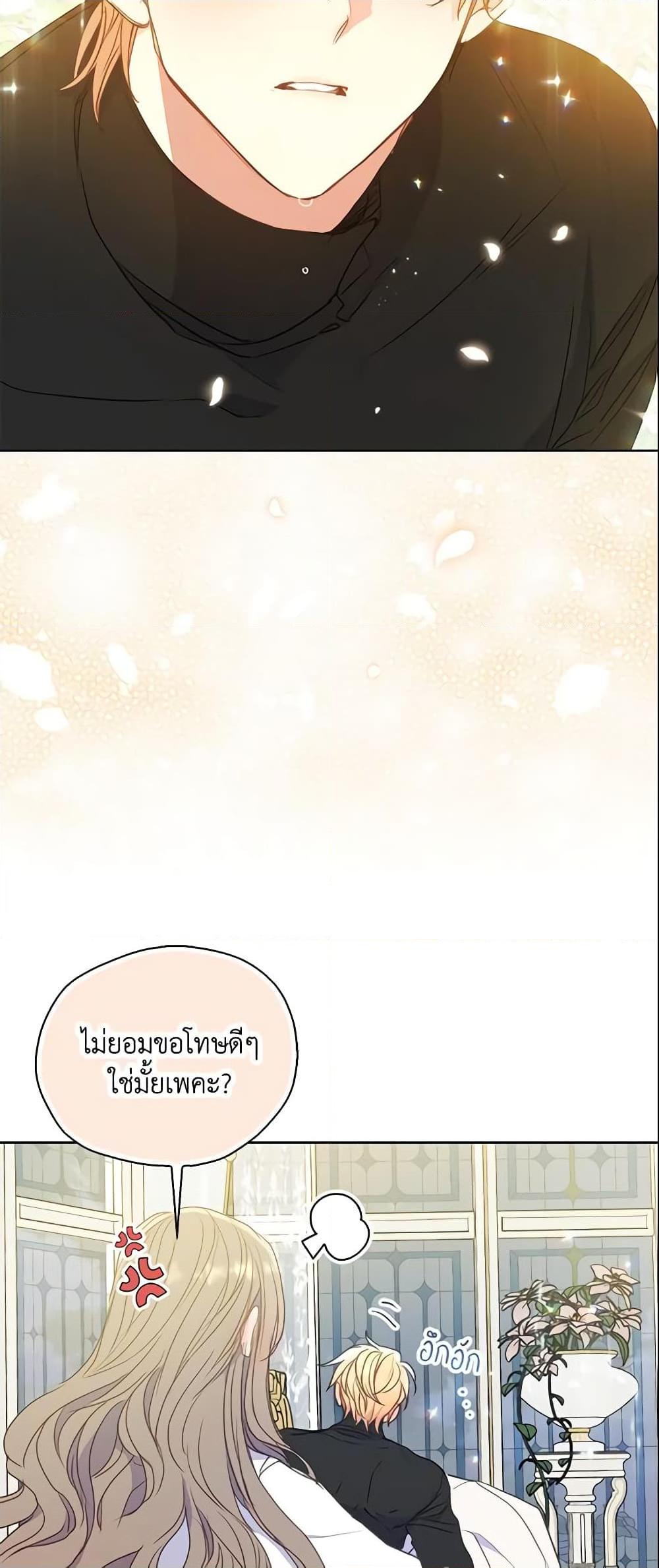 Manga-lc-com อ่านมังงะ อ่านการ์ตูน ออนไลน์ ฟรี Your Majesty, Please Spare Me This Time ตอนที่ 1 2 3 4 5 6 7 8 9 10 11 12 13 14 ฟรี ไม่มีโฆษณา Manga-lc - อ่าน มังงะ อ่าน การ์ตูน ออนไลน์ อ่านมังงะ ฟรี