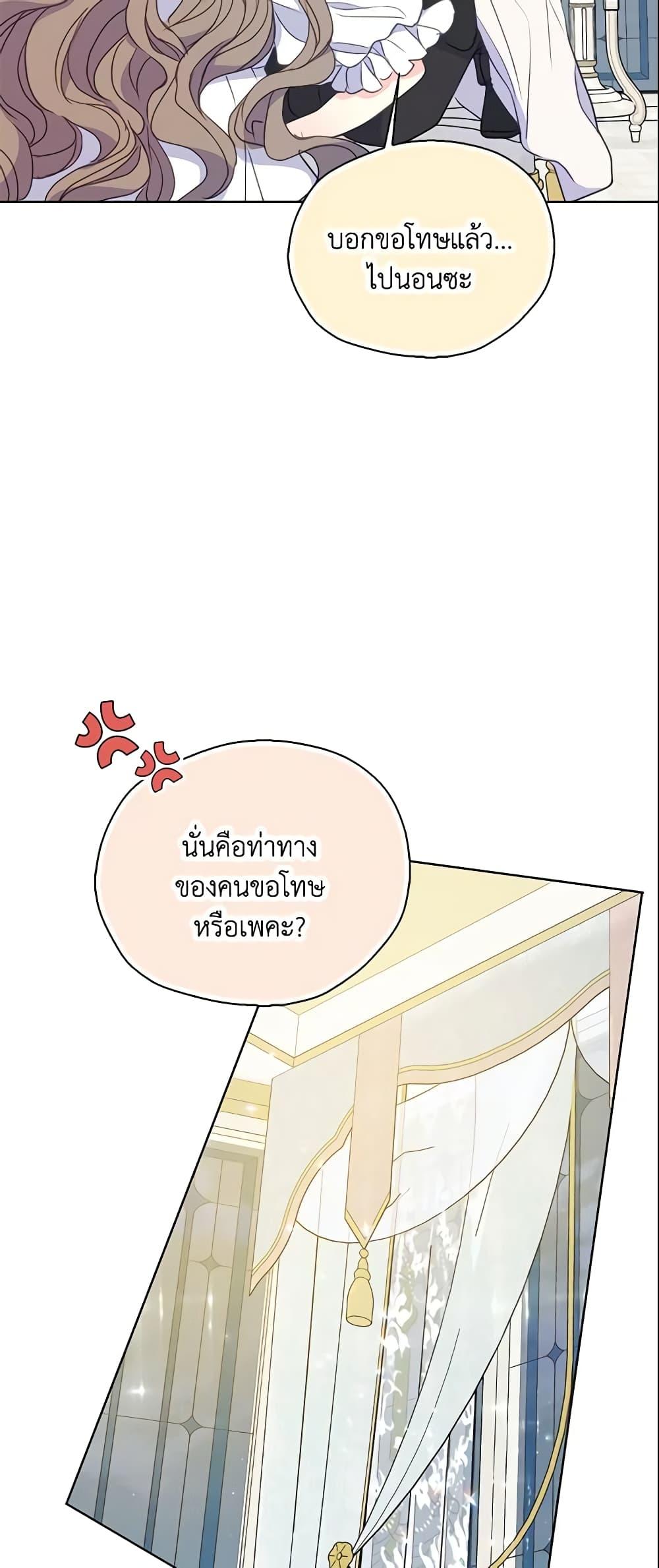 Manga-lc-com อ่านมังงะ อ่านการ์ตูน ออนไลน์ ฟรี Your Majesty, Please Spare Me This Time ตอนที่ 1 2 3 4 5 6 7 8 9 10 11 12 13 14 ฟรี ไม่มีโฆษณา Manga-lc - อ่าน มังงะ อ่าน การ์ตูน ออนไลน์ อ่านมังงะ ฟรี