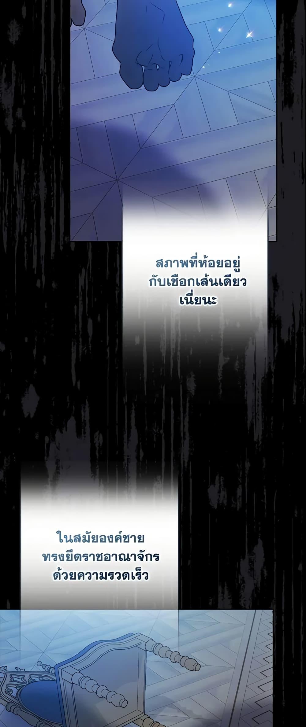 Manga-lc-com อ่านมังงะ อ่านการ์ตูน ออนไลน์ ฟรี Your Majesty, Please Spare Me This Time ตอนที่ 1 2 3 4 5 6 7 8 9 10 11 12 13 14 ฟรี ไม่มีโฆษณา Manga-lc - อ่าน มังงะ อ่าน การ์ตูน ออนไลน์ อ่านมังงะ ฟรี