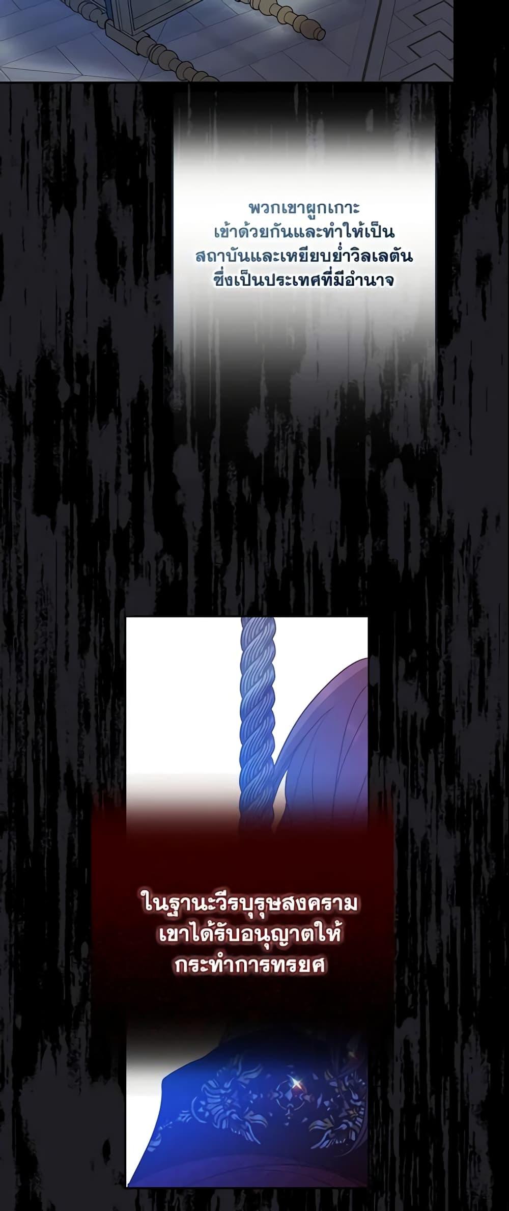 Manga-lc-com อ่านมังงะ อ่านการ์ตูน ออนไลน์ ฟรี Your Majesty, Please Spare Me This Time ตอนที่ 1 2 3 4 5 6 7 8 9 10 11 12 13 14 ฟรี ไม่มีโฆษณา Manga-lc - อ่าน มังงะ อ่าน การ์ตูน ออนไลน์ อ่านมังงะ ฟรี