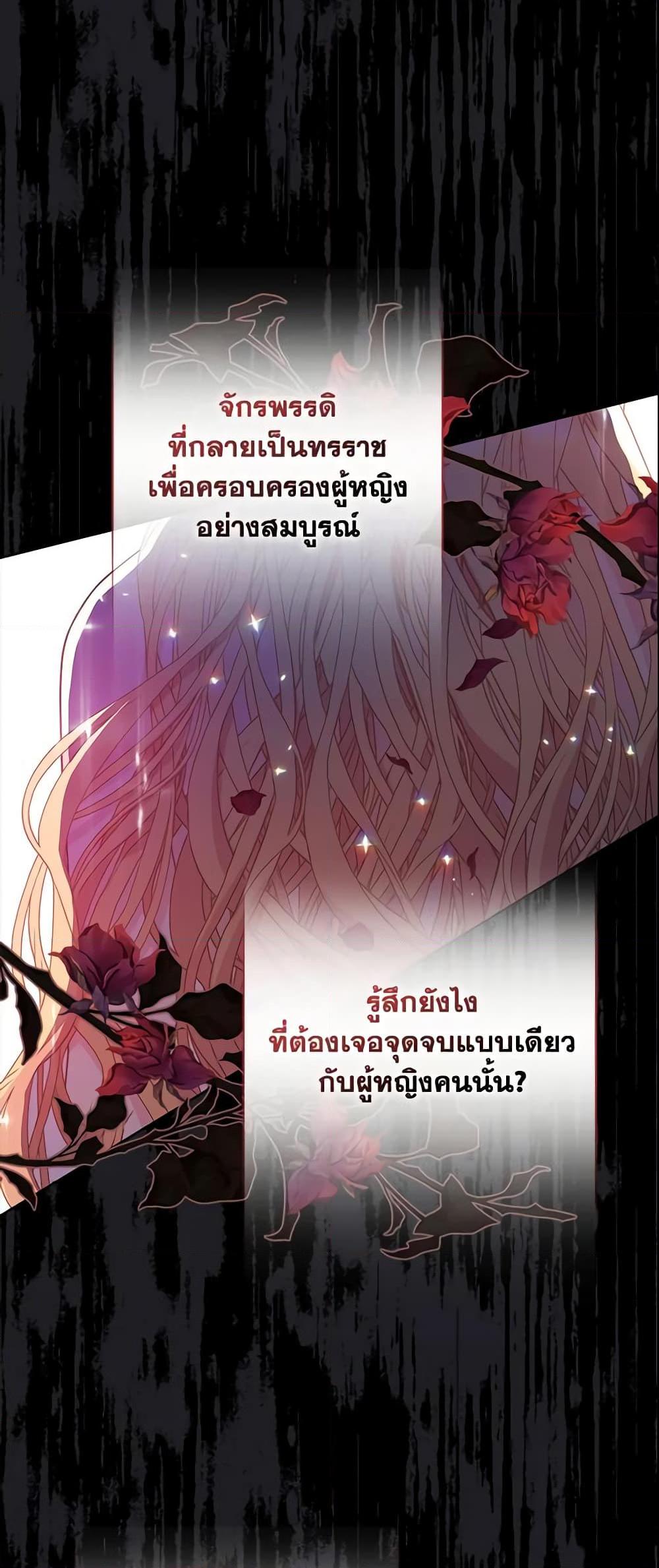 Manga-lc-com อ่านมังงะ อ่านการ์ตูน ออนไลน์ ฟรี Your Majesty, Please Spare Me This Time ตอนที่ 1 2 3 4 5 6 7 8 9 10 11 12 13 14 ฟรี ไม่มีโฆษณา Manga-lc - อ่าน มังงะ อ่าน การ์ตูน ออนไลน์ อ่านมังงะ ฟรี