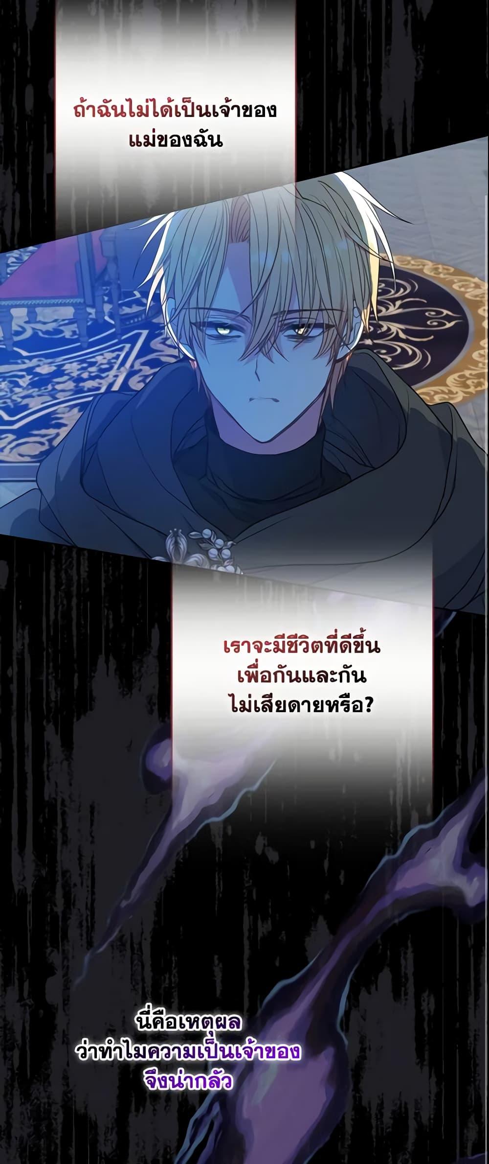 Manga-lc-com อ่านมังงะ อ่านการ์ตูน ออนไลน์ ฟรี Your Majesty, Please Spare Me This Time ตอนที่ 1 2 3 4 5 6 7 8 9 10 11 12 13 14 ฟรี ไม่มีโฆษณา Manga-lc - อ่าน มังงะ อ่าน การ์ตูน ออนไลน์ อ่านมังงะ ฟรี