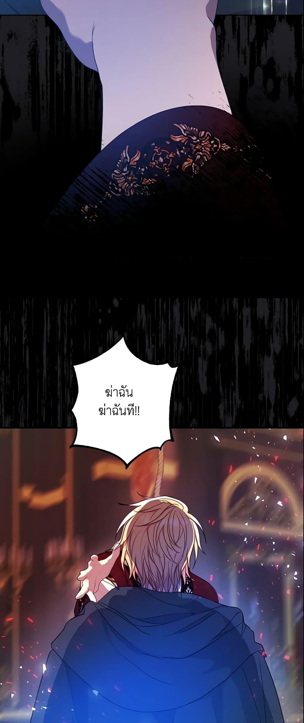 Manga-lc-com อ่านมังงะ อ่านการ์ตูน ออนไลน์ ฟรี Your Majesty, Please Spare Me This Time ตอนที่ 1 2 3 4 5 6 7 8 9 10 11 12 13 14 ฟรี ไม่มีโฆษณา Manga-lc - อ่าน มังงะ อ่าน การ์ตูน ออนไลน์ อ่านมังงะ ฟรี