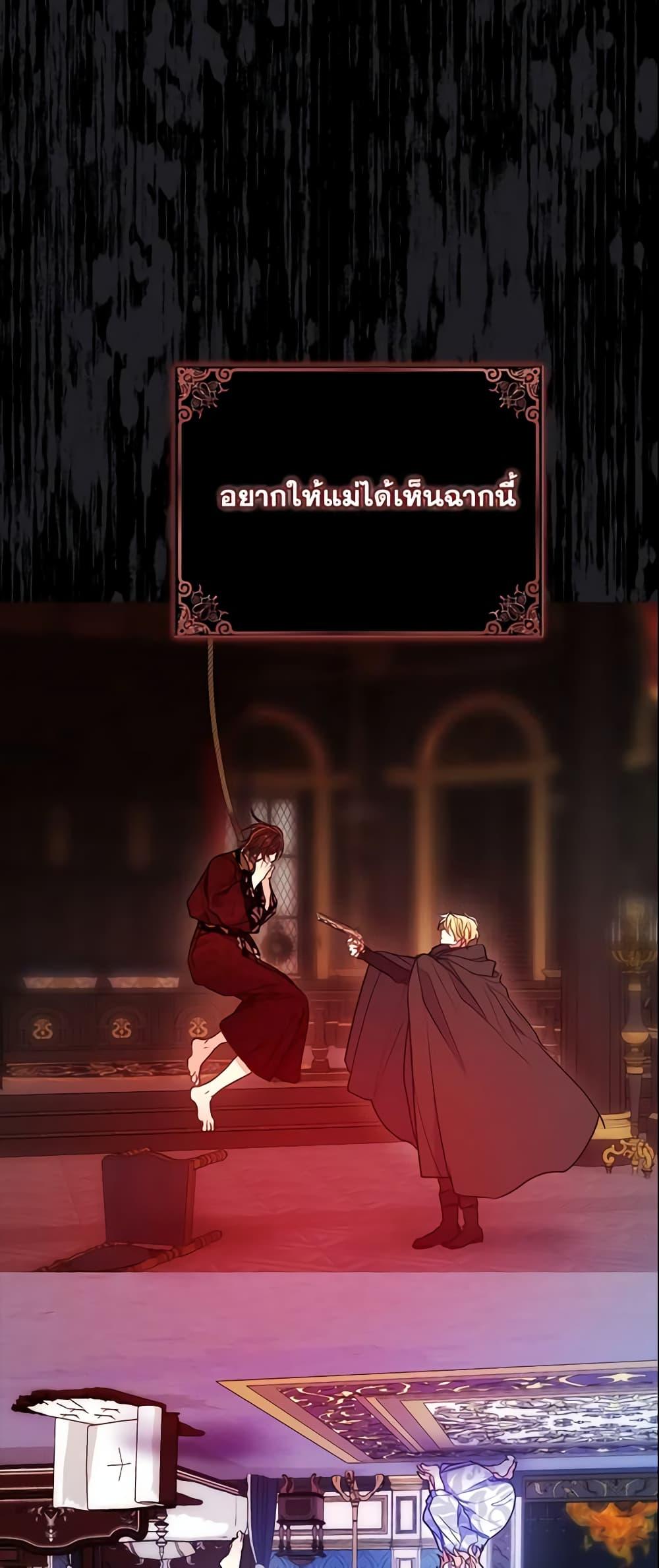 Manga-lc-com อ่านมังงะ อ่านการ์ตูน ออนไลน์ ฟรี Your Majesty, Please Spare Me This Time ตอนที่ 1 2 3 4 5 6 7 8 9 10 11 12 13 14 ฟรี ไม่มีโฆษณา Manga-lc - อ่าน มังงะ อ่าน การ์ตูน ออนไลน์ อ่านมังงะ ฟรี