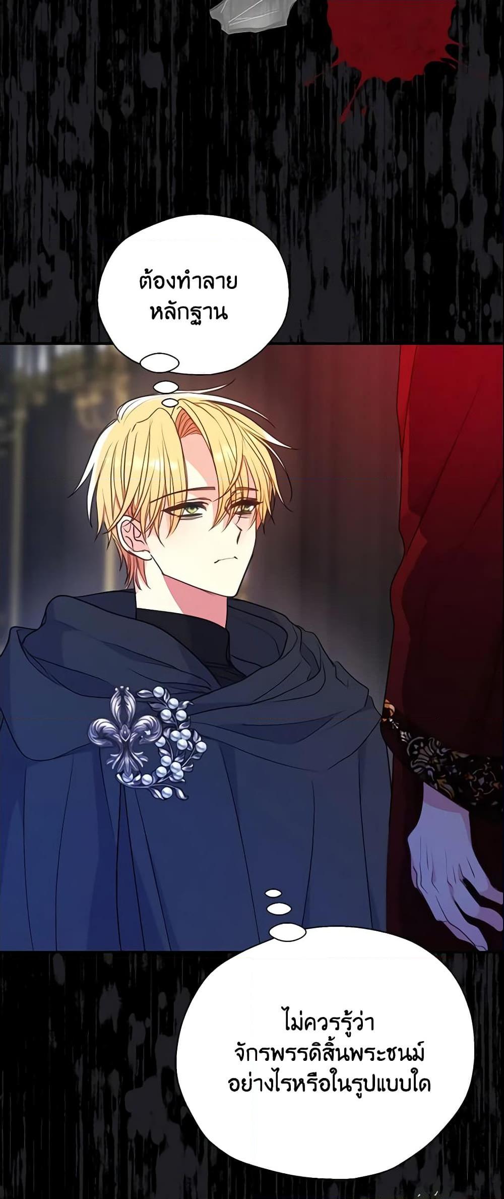 Manga-lc-com อ่านมังงะ อ่านการ์ตูน ออนไลน์ ฟรี Your Majesty, Please Spare Me This Time ตอนที่ 1 2 3 4 5 6 7 8 9 10 11 12 13 14 ฟรี ไม่มีโฆษณา Manga-lc - อ่าน มังงะ อ่าน การ์ตูน ออนไลน์ อ่านมังงะ ฟรี