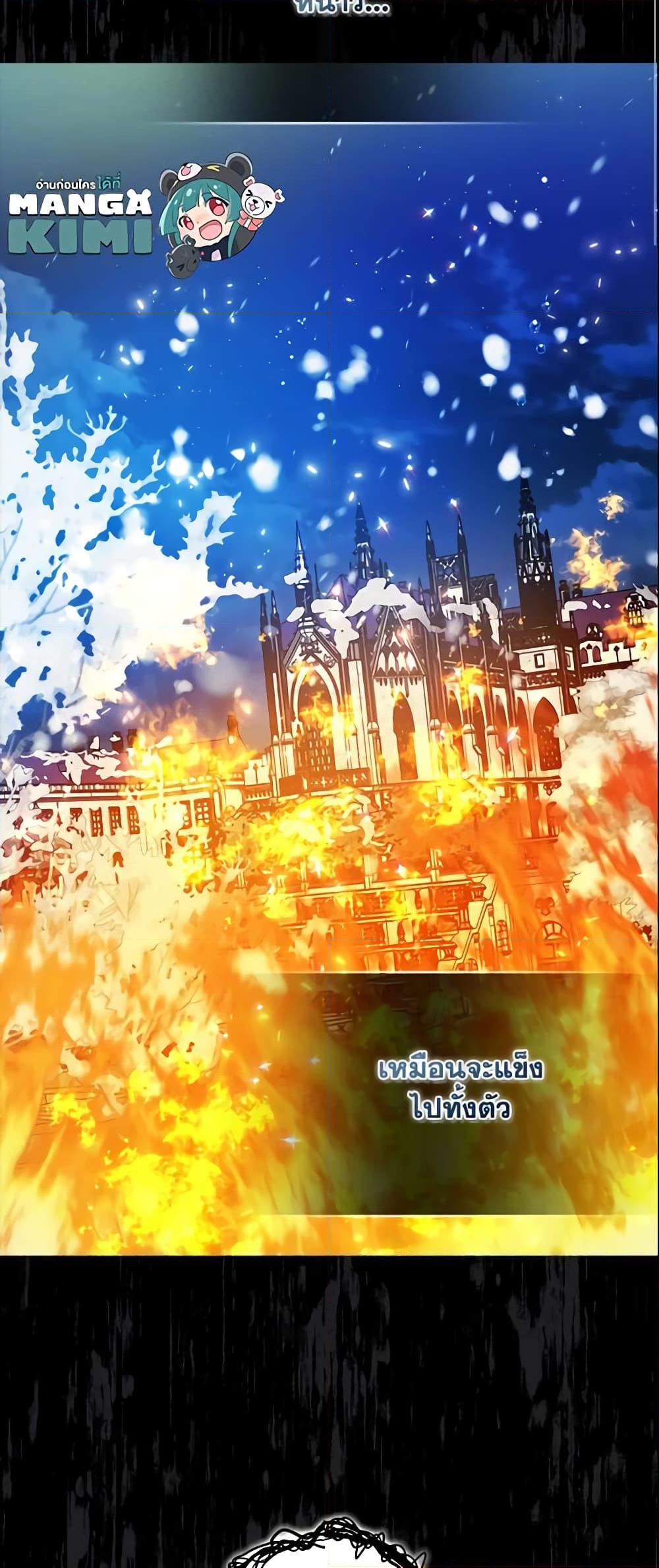 Manga-lc-com อ่านมังงะ อ่านการ์ตูน ออนไลน์ ฟรี Your Majesty, Please Spare Me This Time ตอนที่ 1 2 3 4 5 6 7 8 9 10 11 12 13 14 ฟรี ไม่มีโฆษณา Manga-lc - อ่าน มังงะ อ่าน การ์ตูน ออนไลน์ อ่านมังงะ ฟรี