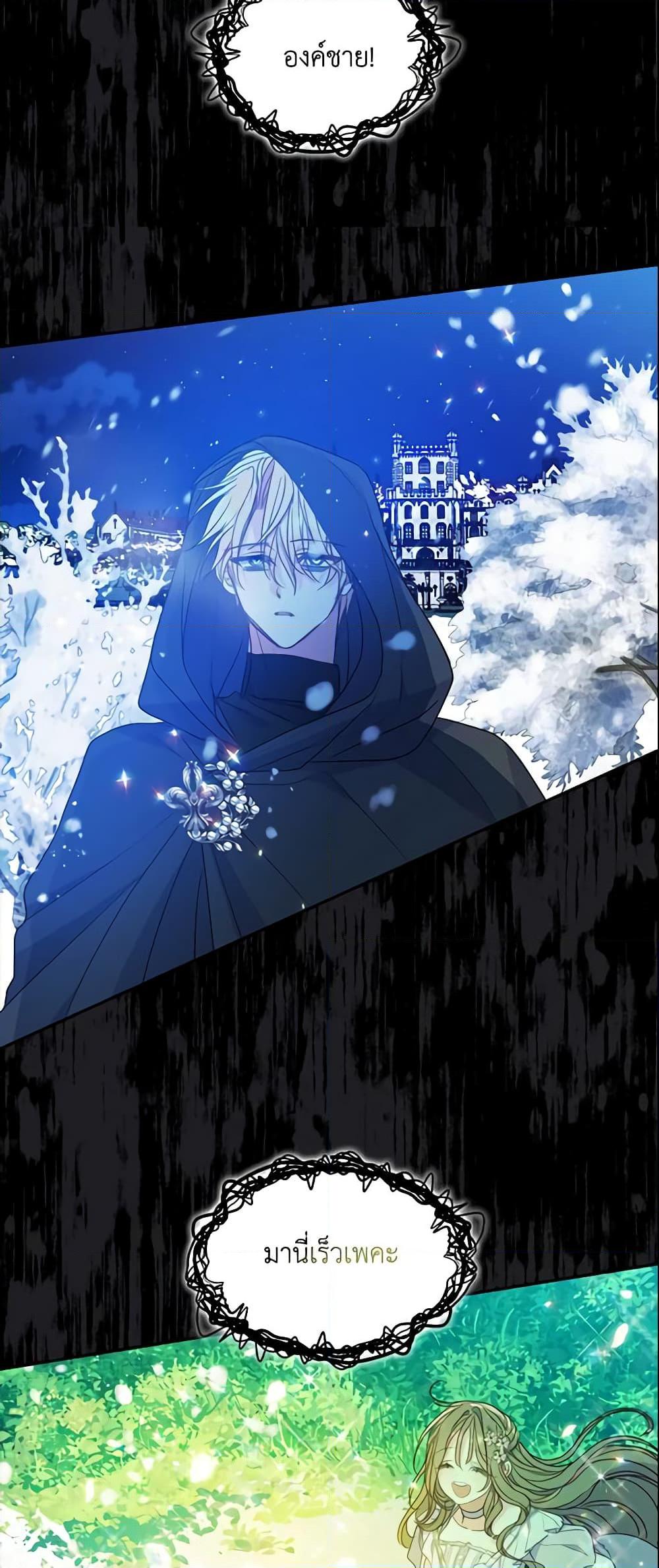 Manga-lc-com อ่านมังงะ อ่านการ์ตูน ออนไลน์ ฟรี Your Majesty, Please Spare Me This Time ตอนที่ 1 2 3 4 5 6 7 8 9 10 11 12 13 14 ฟรี ไม่มีโฆษณา Manga-lc - อ่าน มังงะ อ่าน การ์ตูน ออนไลน์ อ่านมังงะ ฟรี