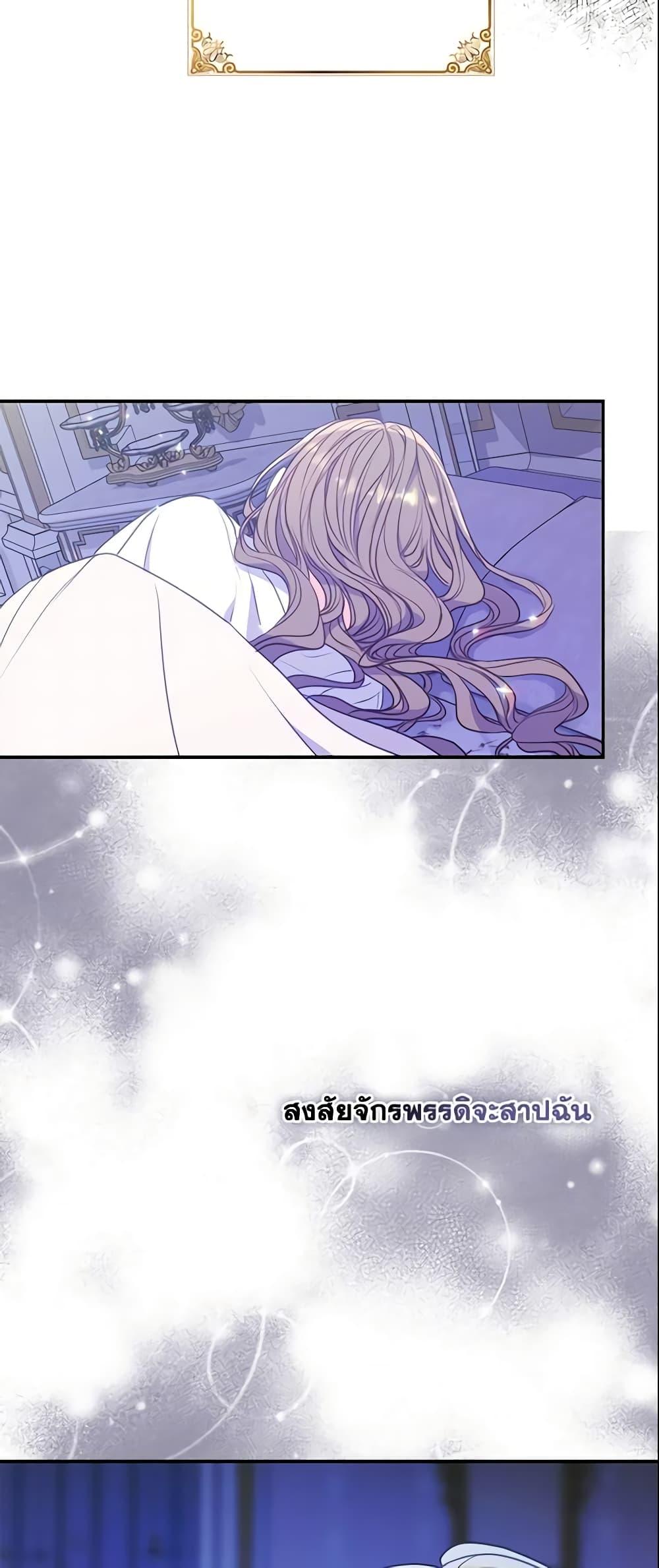 Manga-lc-com อ่านมังงะ อ่านการ์ตูน ออนไลน์ ฟรี Your Majesty, Please Spare Me This Time ตอนที่ 1 2 3 4 5 6 7 8 9 10 11 12 13 14 ฟรี ไม่มีโฆษณา Manga-lc - อ่าน มังงะ อ่าน การ์ตูน ออนไลน์ อ่านมังงะ ฟรี