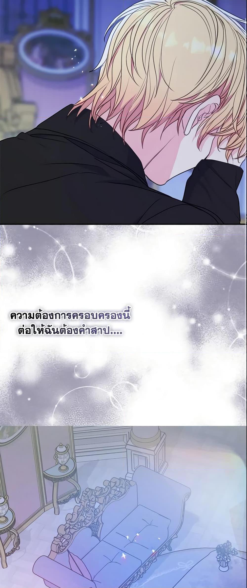 Manga-lc-com อ่านมังงะ อ่านการ์ตูน ออนไลน์ ฟรี Your Majesty, Please Spare Me This Time ตอนที่ 1 2 3 4 5 6 7 8 9 10 11 12 13 14 ฟรี ไม่มีโฆษณา Manga-lc - อ่าน มังงะ อ่าน การ์ตูน ออนไลน์ อ่านมังงะ ฟรี